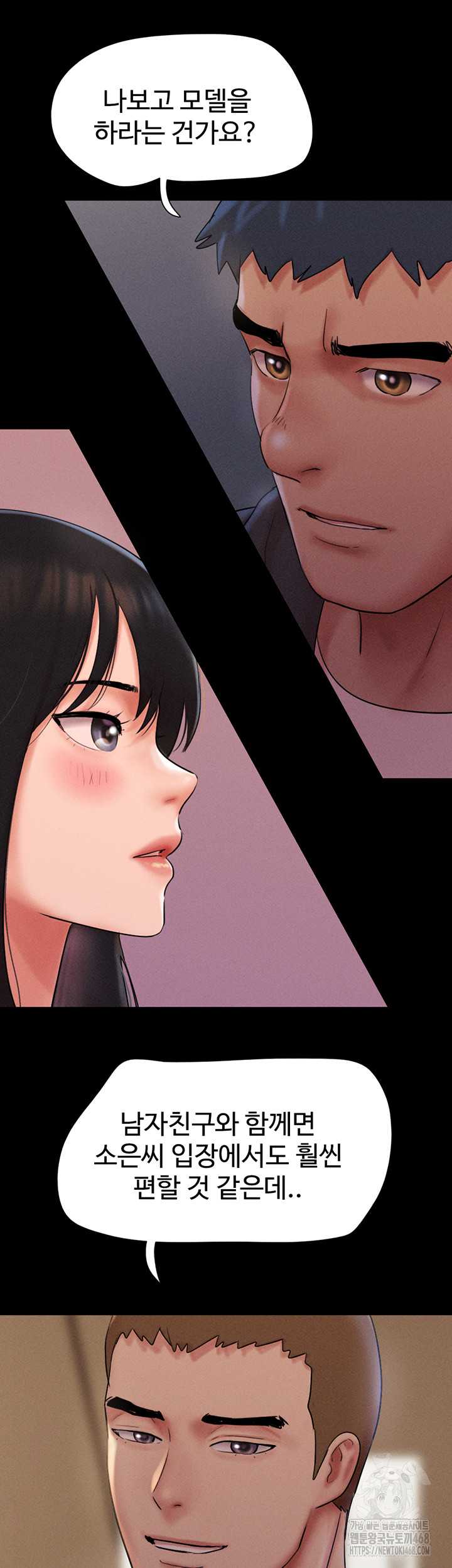 HOT  Soeun Page 29 - MangaHe