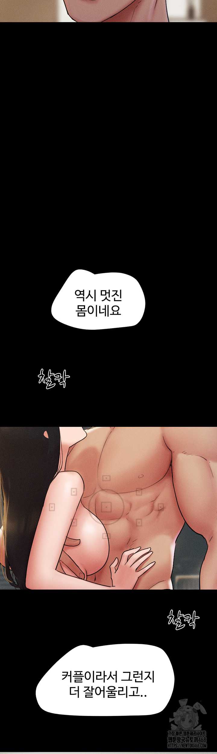 HOT  Soeun Page 30 - MangaHe