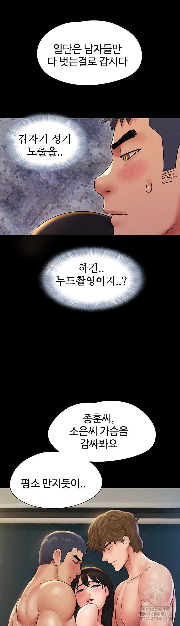 HOT  Soeun Page 34 - MangaHe