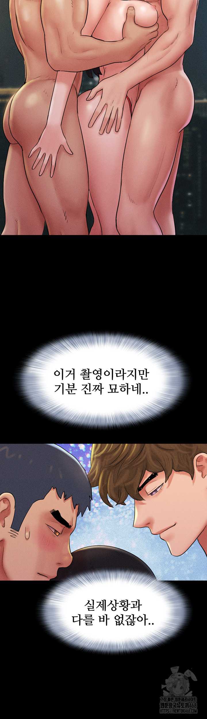 HOT  Soeun Page 35 - MangaHe
