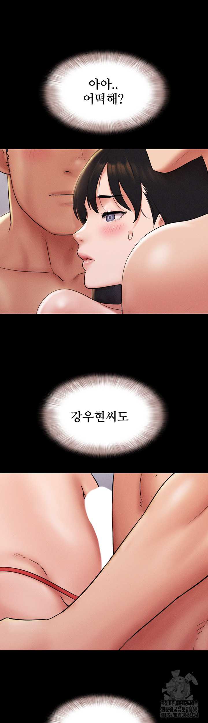 HOT  Soeun Page 36 - MangaHe