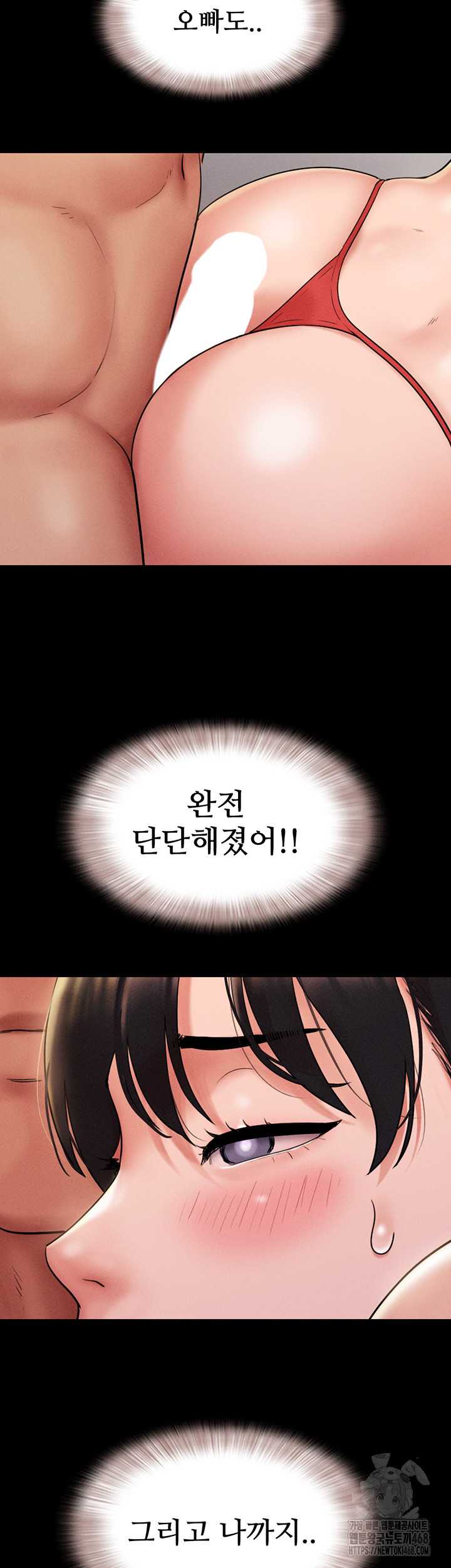 HOT  Soeun Page 37 - MangaHe