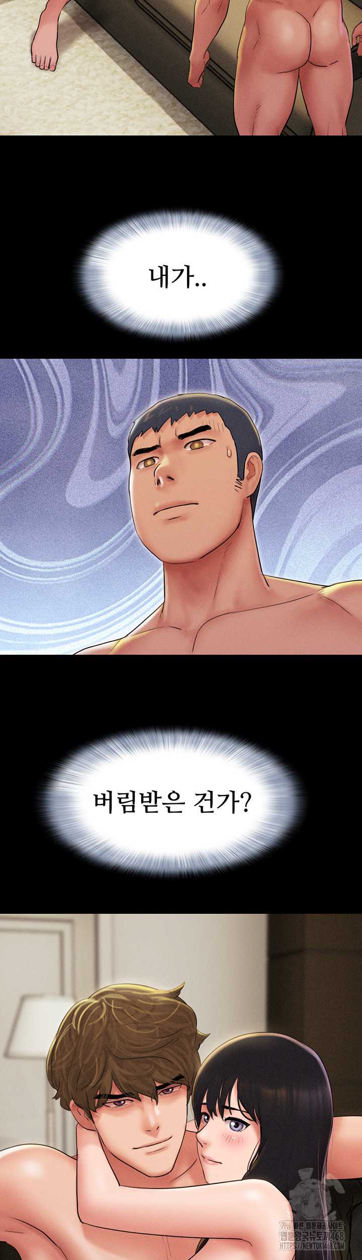 HOT  Soeun Page 40 - MangaHe