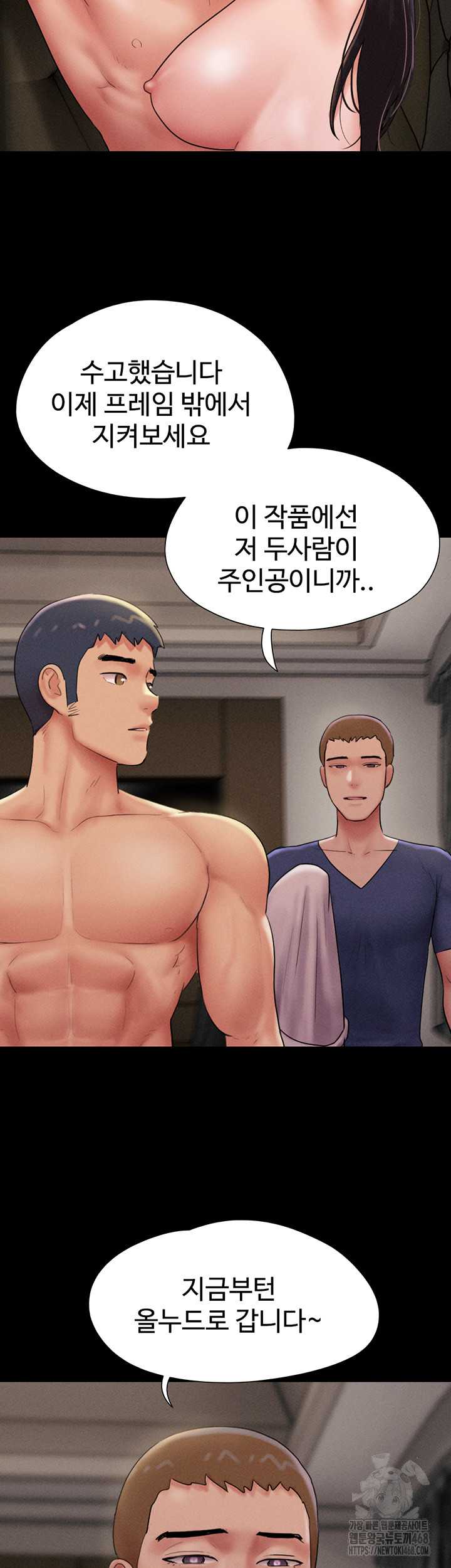 HOT  Soeun Page 41 - MangaHe
