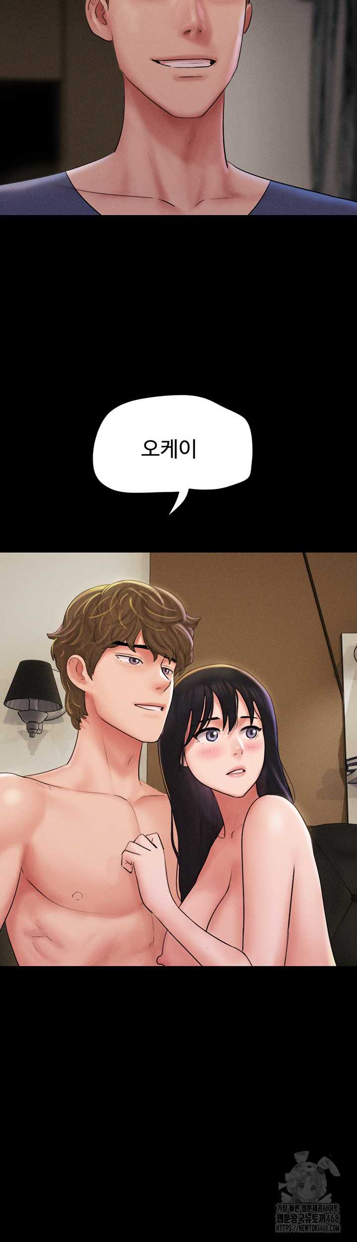 HOT  Soeun Page 42 - MangaHe