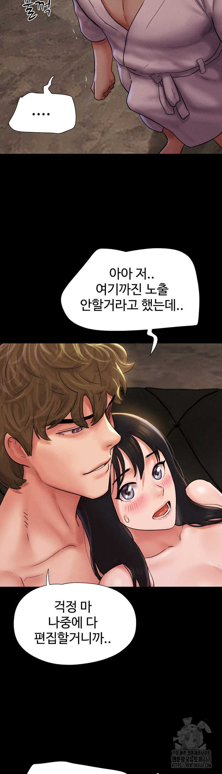 HOT  Soeun Page 45 - MangaHe