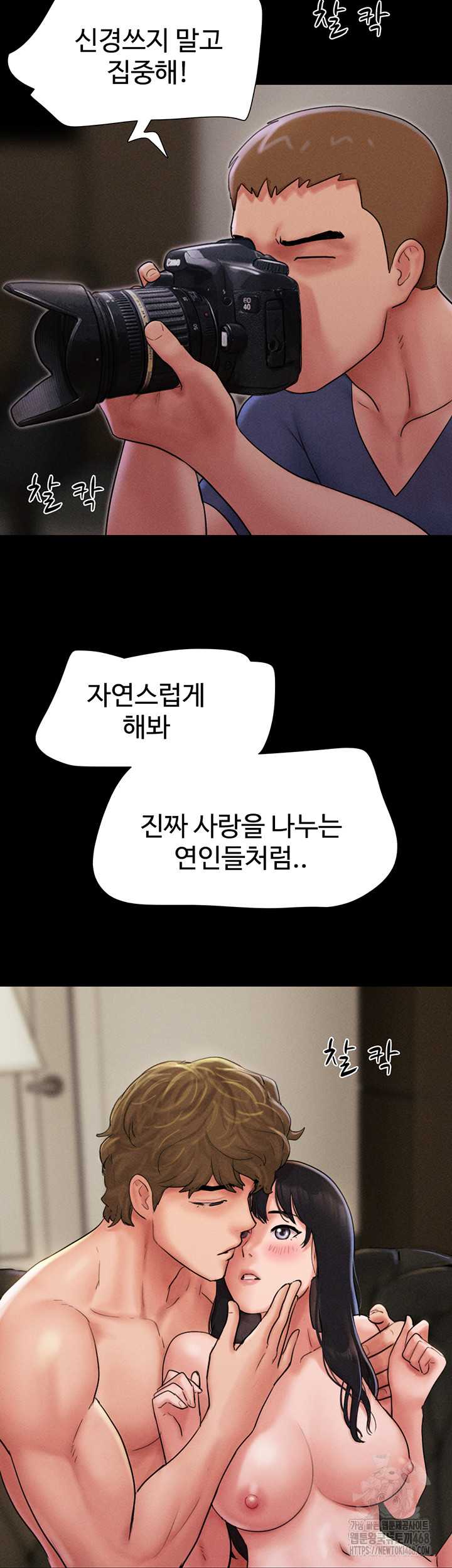 HOT  Soeun Page 46 - MangaHe