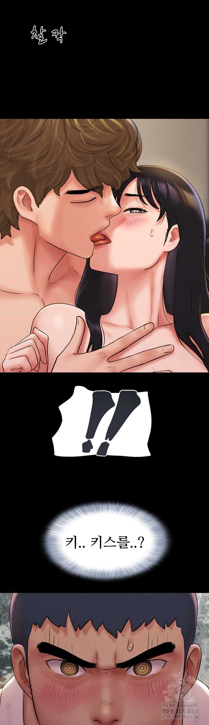 HOT  Soeun Page 47 - MangaHe