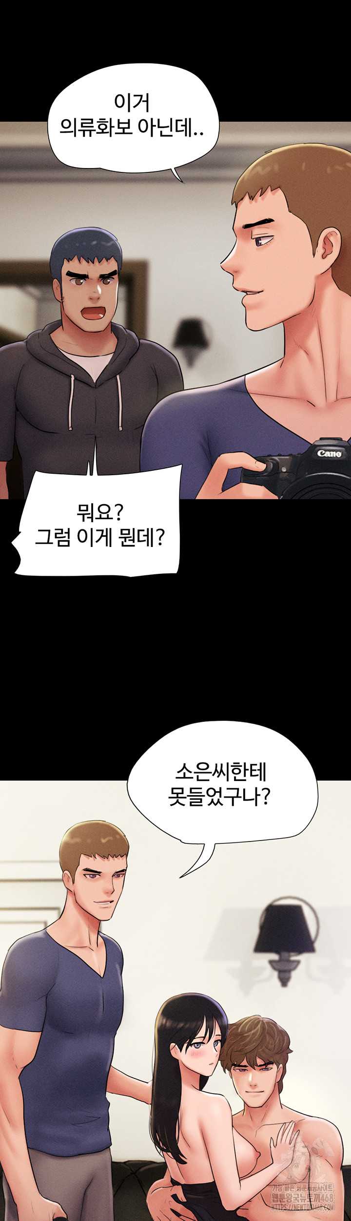 HOT  Soeun Page 6 - MangaHe