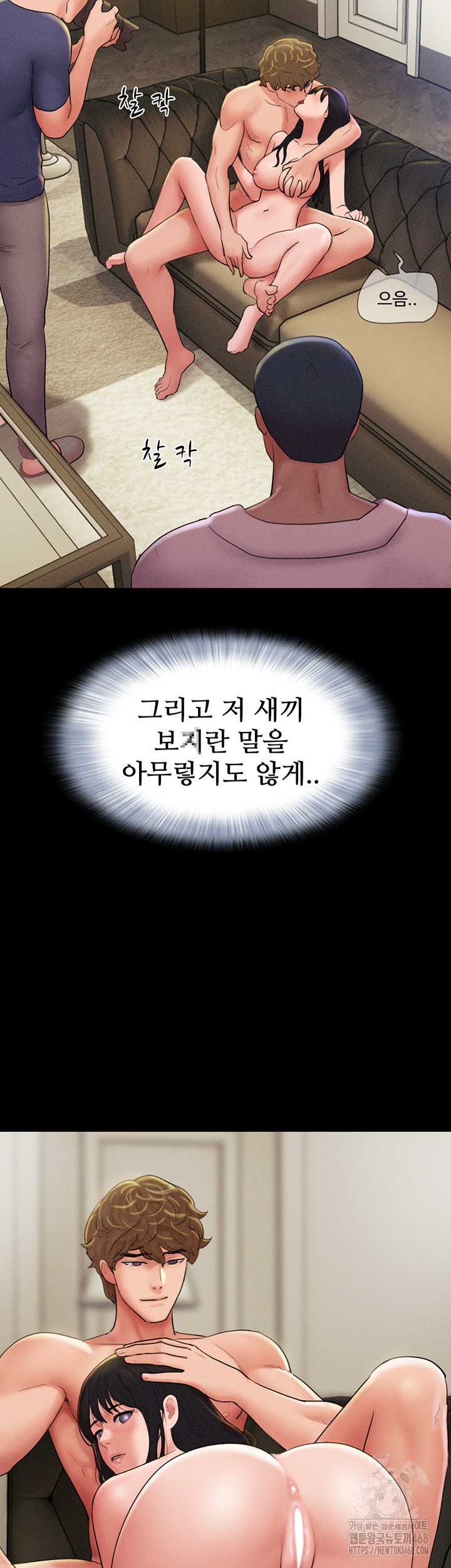 HOT  Soeun Page 51 - MangaHe