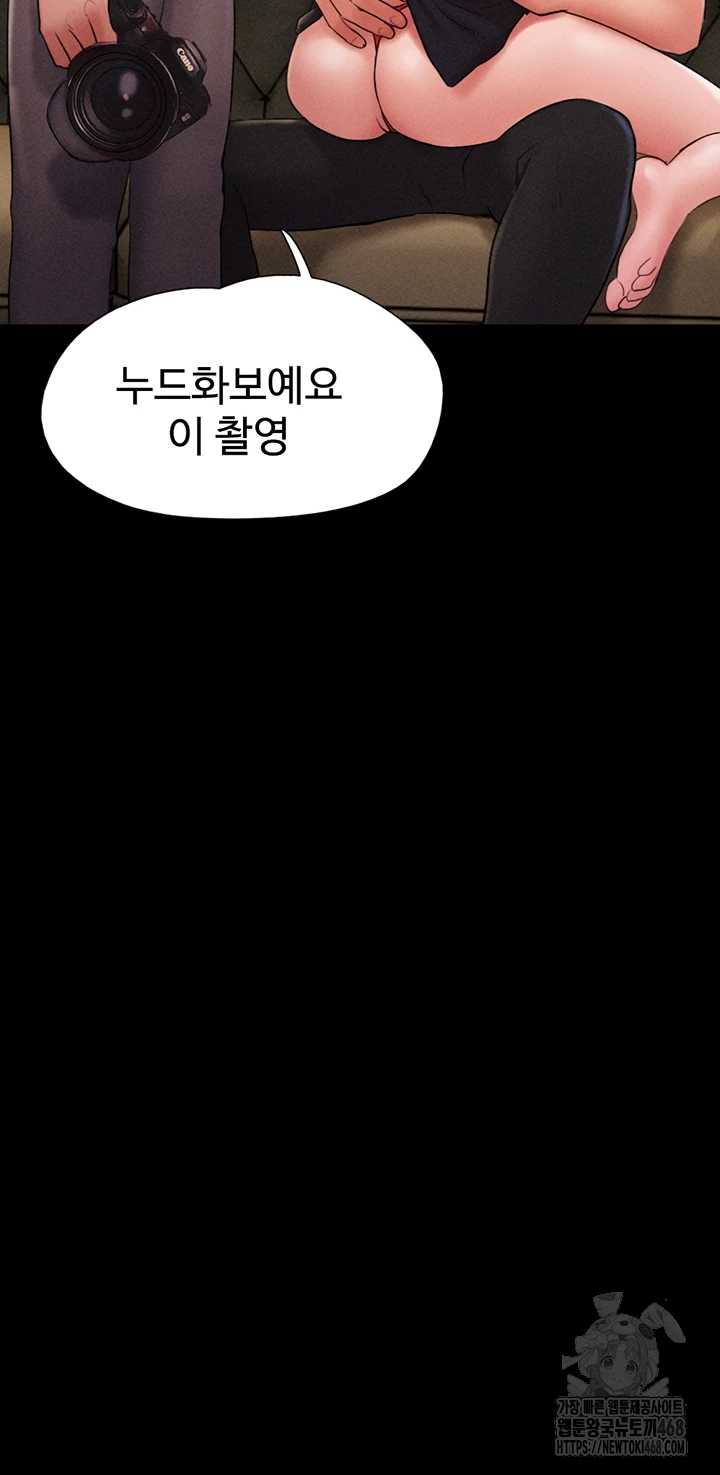 HOT  Soeun Page 7 - MangaHe