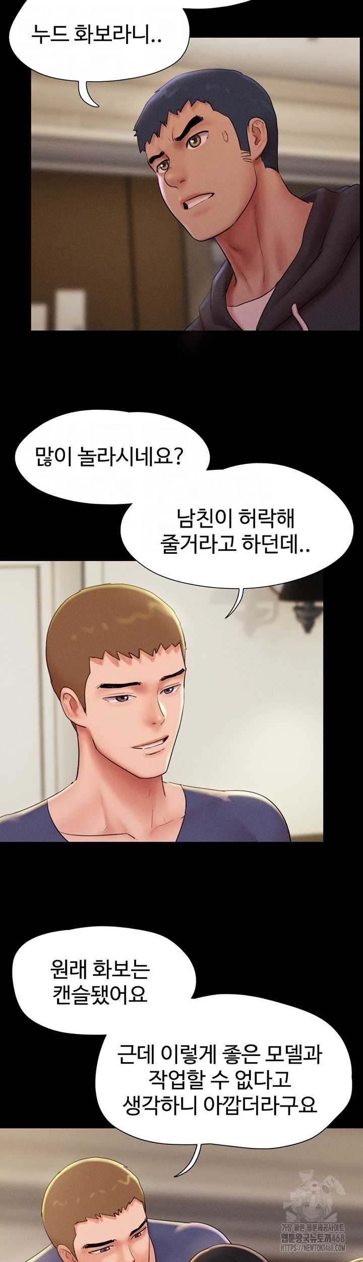 HOT  Soeun Page 9 - MangaHe