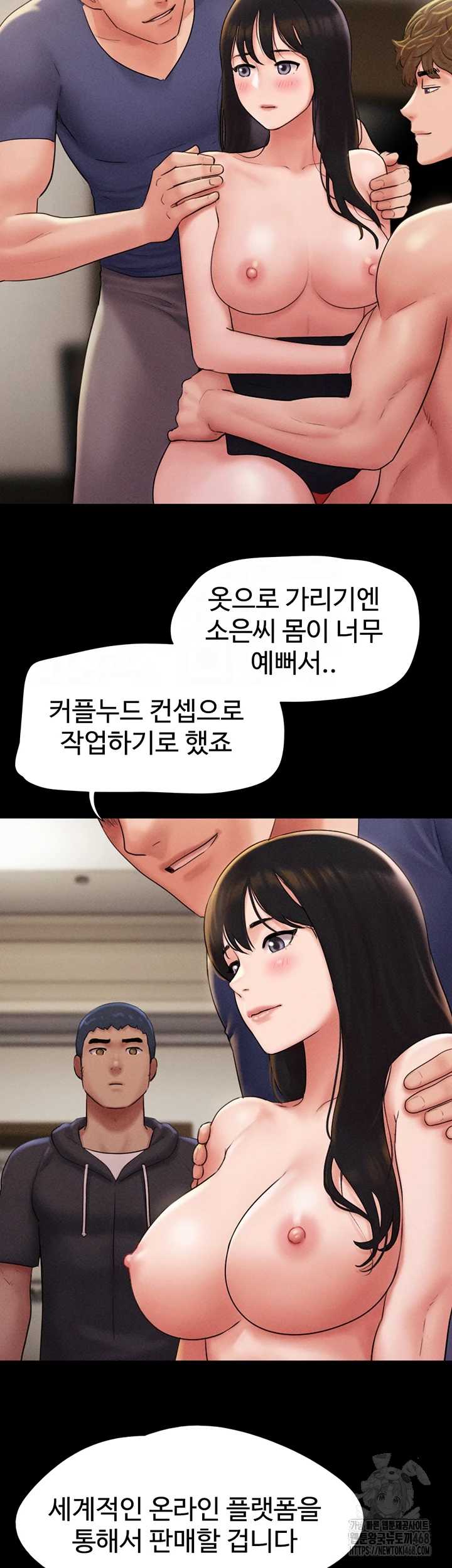 HOT  Soeun Page 10 - MangaHe