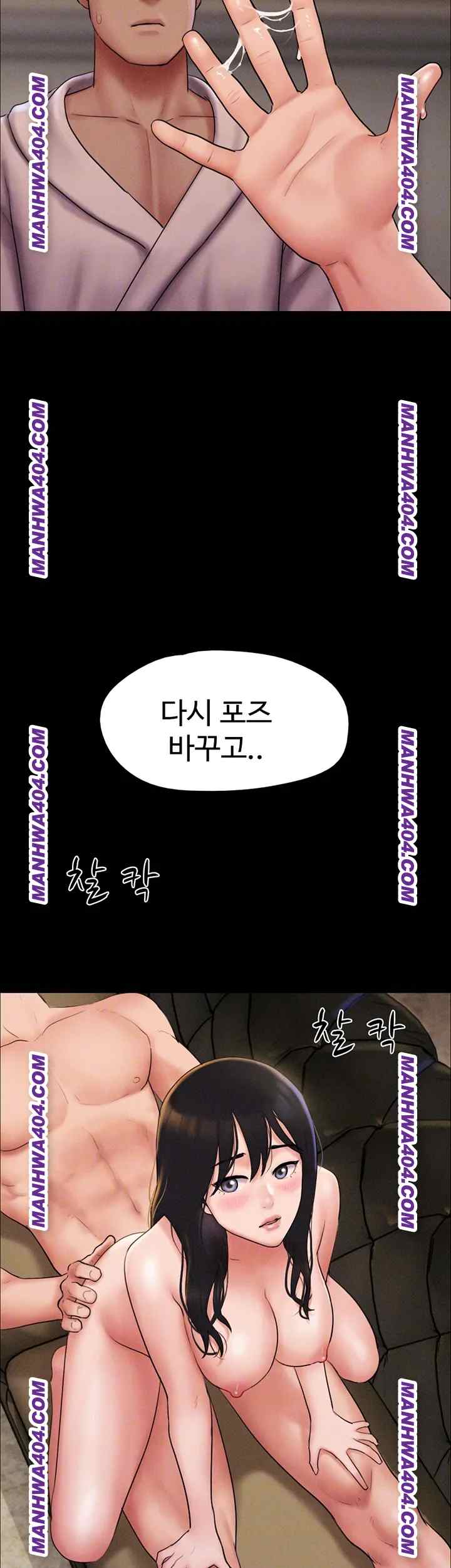 HOT  Soeun Page 15 - MangaHe