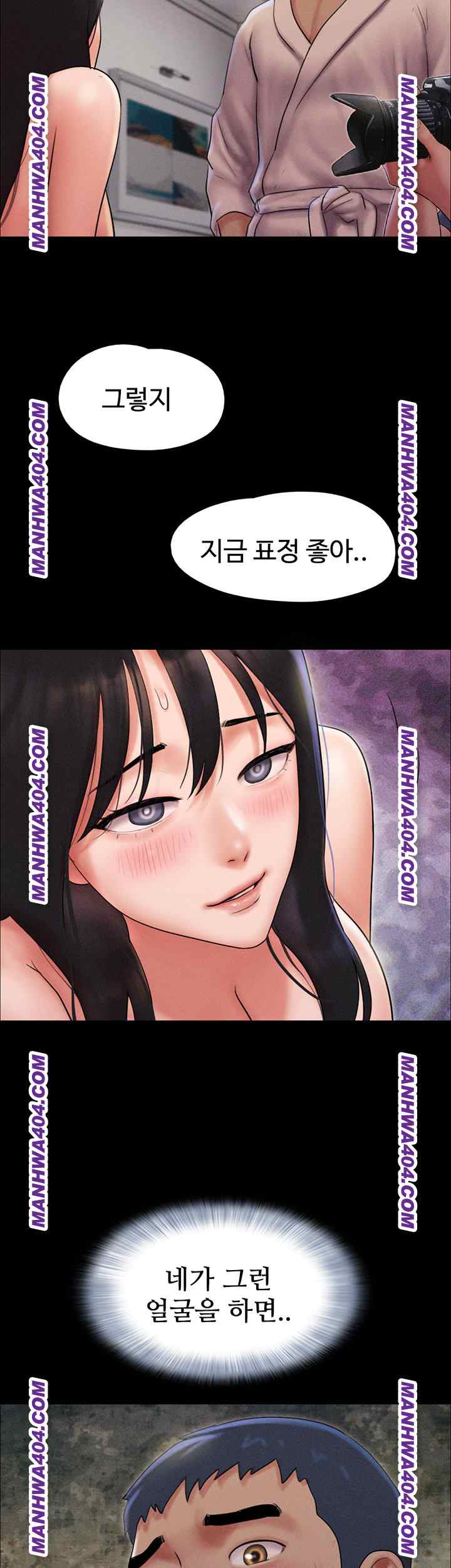 HOT  Soeun Page 17 - MangaHe