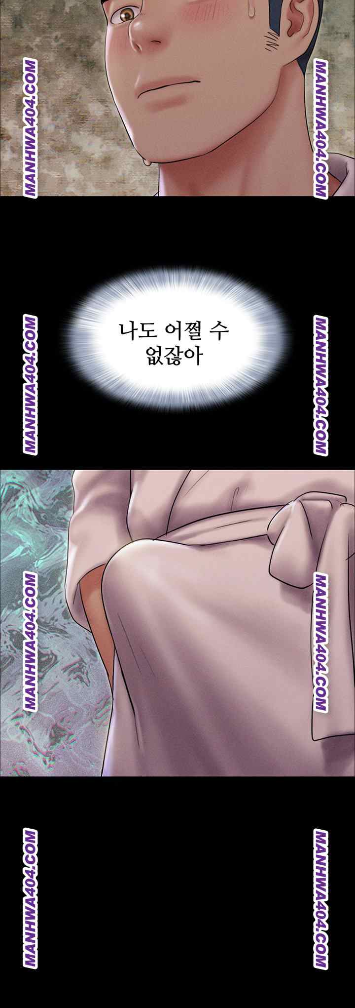 HOT  Soeun Page 18 - MangaHe