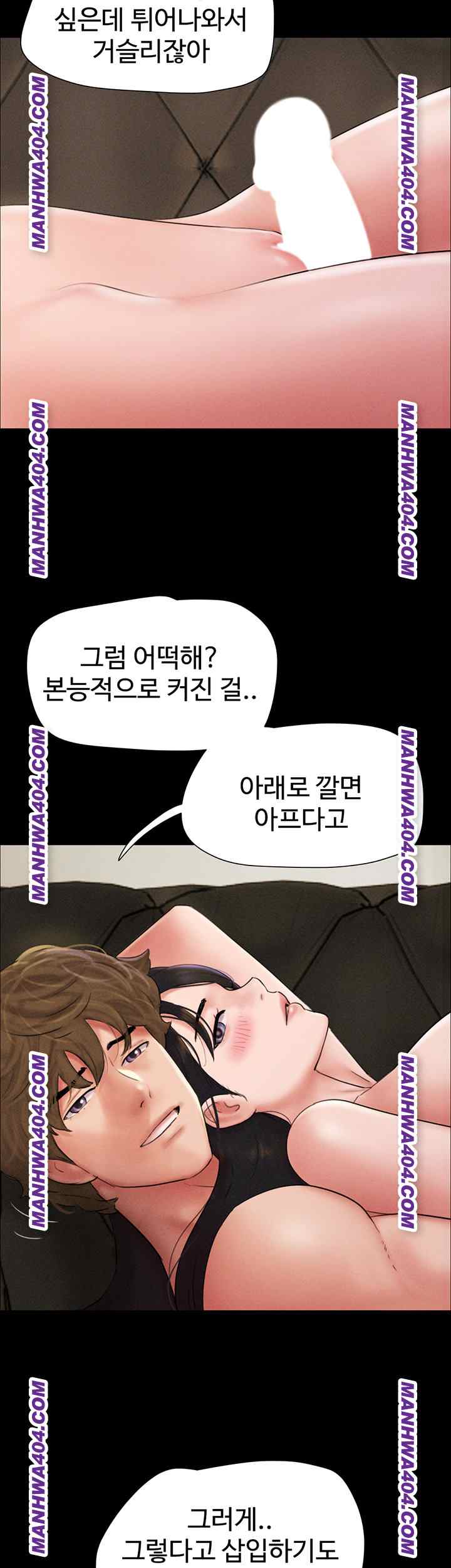 HOT  Soeun Page 20 - MangaHe