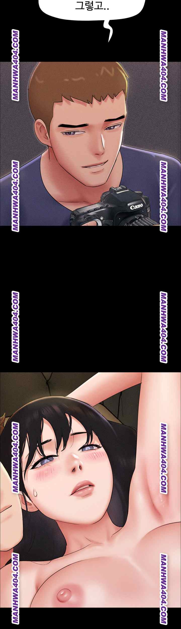 HOT  Soeun Page 21 - MangaHe
