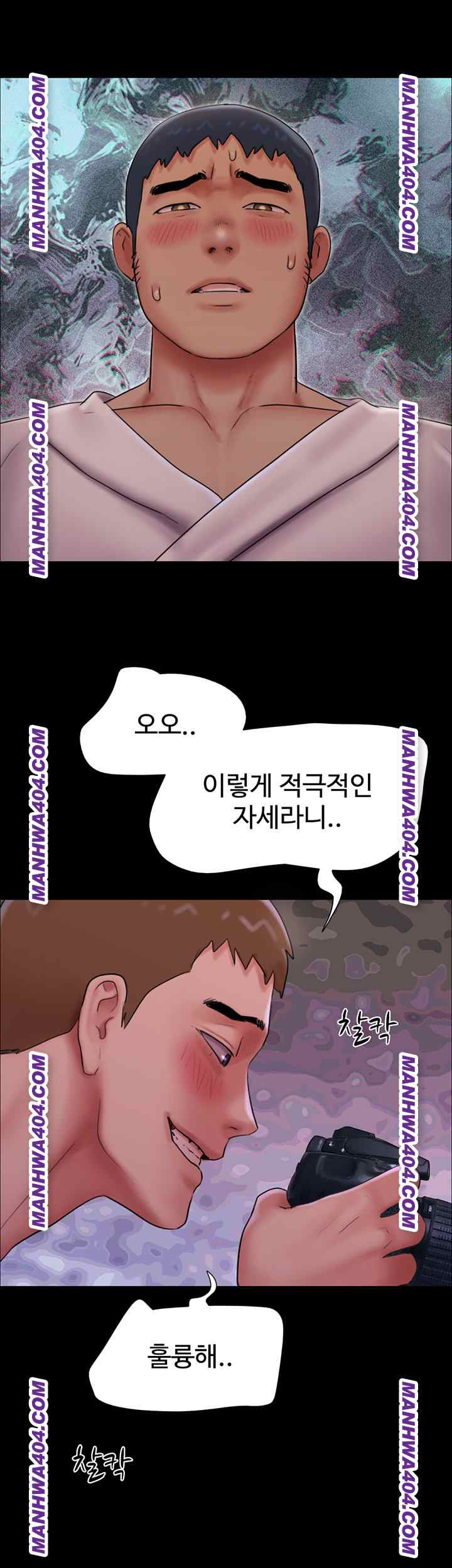 HOT  Soeun Page 25 - MangaHe