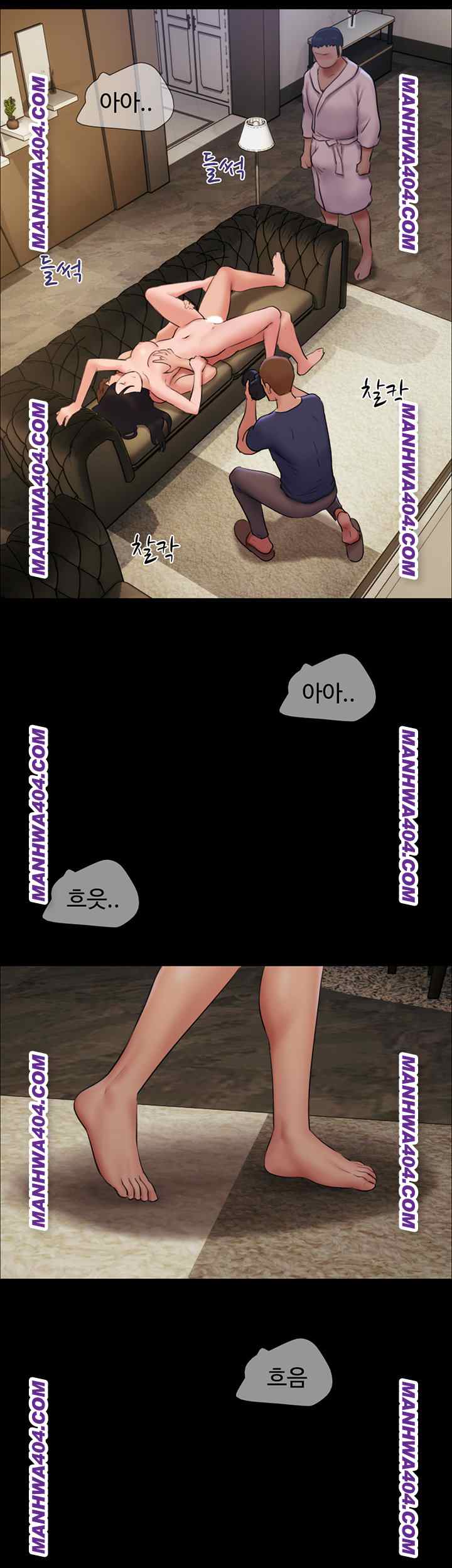 HOT  Soeun Page 26 - MangaHe