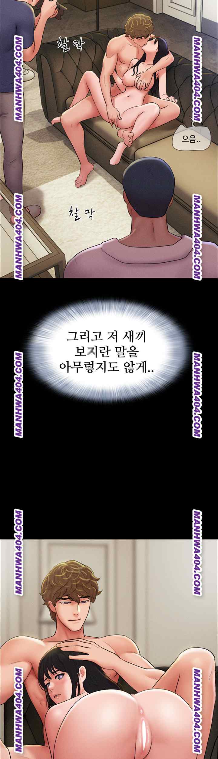 HOT  Soeun Page 4 - MangaHe
