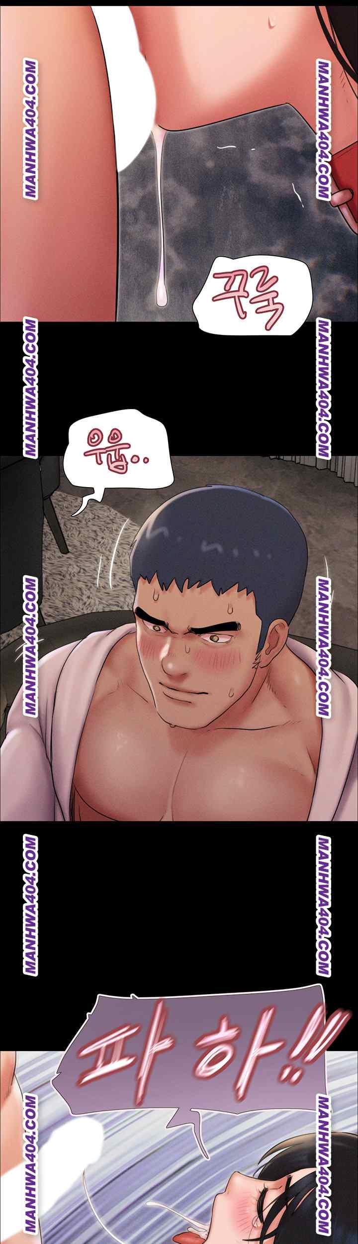 HOT  Soeun Page 43 - MangaHe