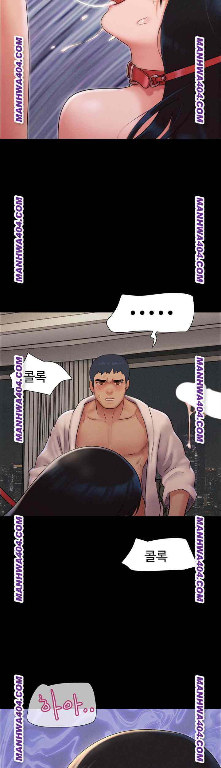 HOT  Soeun Page 44 - MangaHe