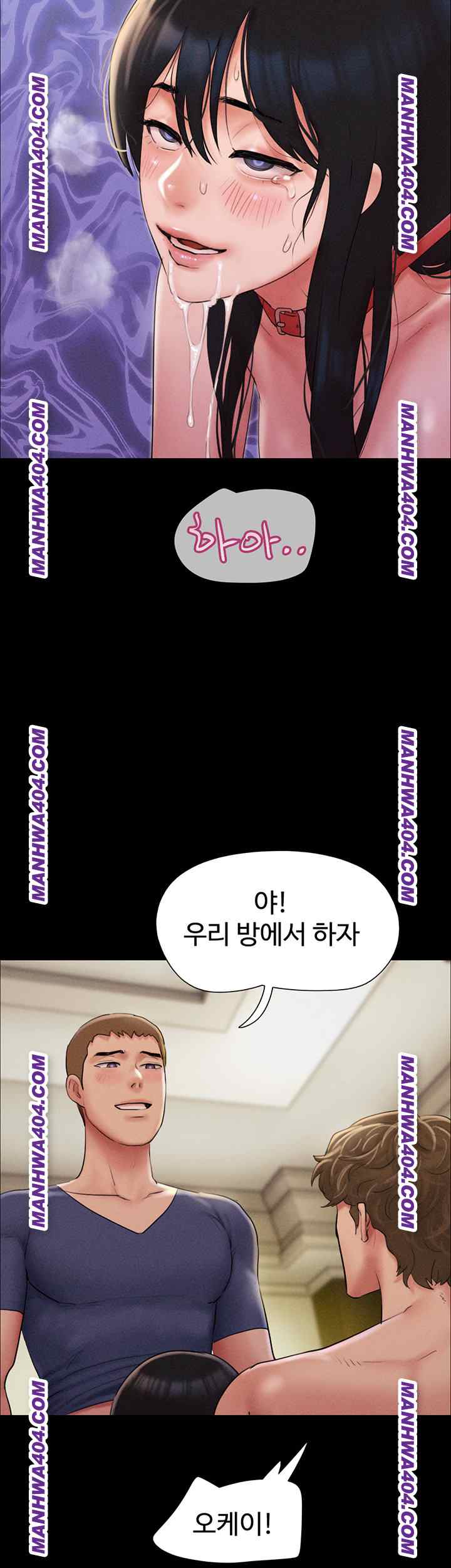 HOT  Soeun Page 45 - MangaHe
