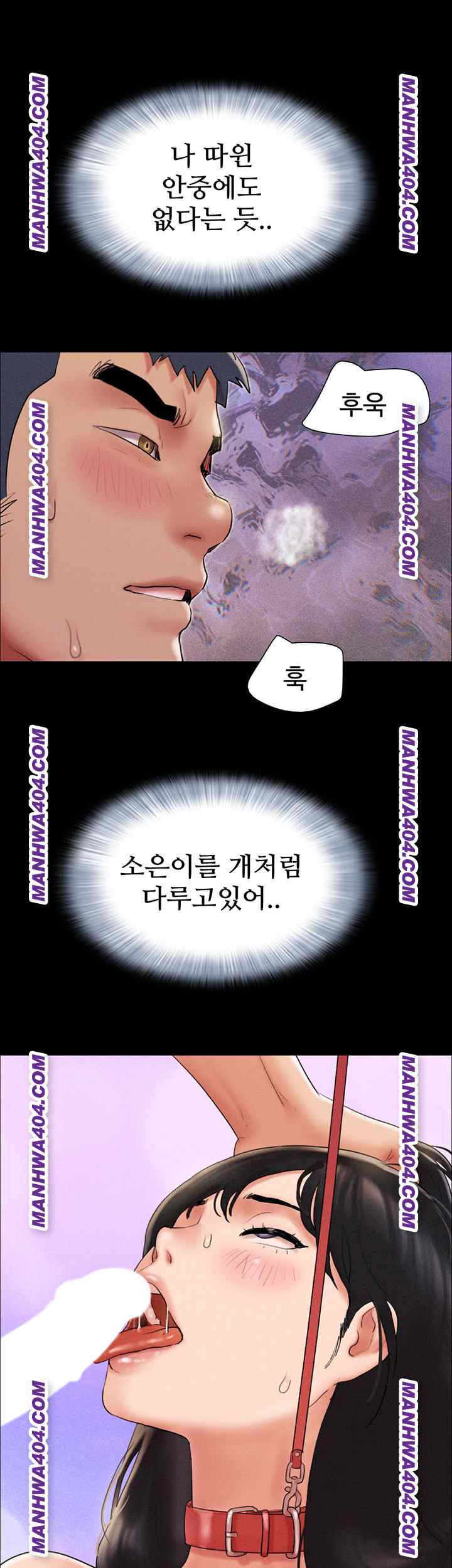 HOT  Soeun Page 50 - MangaHe