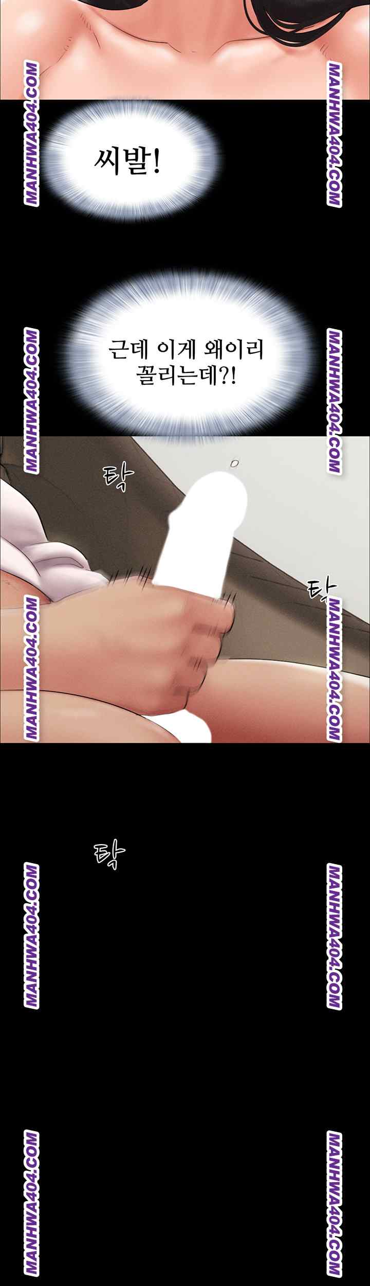 HOT  Soeun Page 51 - MangaHe