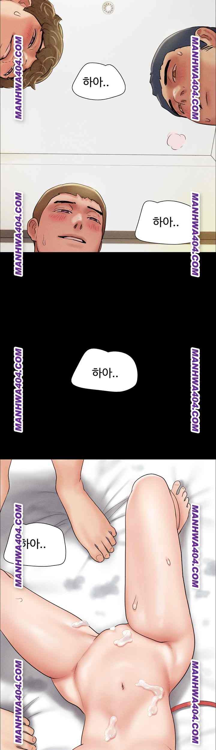 HOT  Soeun Page 23 - MangaHe