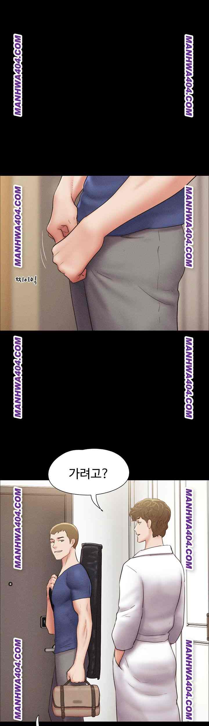 HOT  Soeun Page 26 - MangaHe