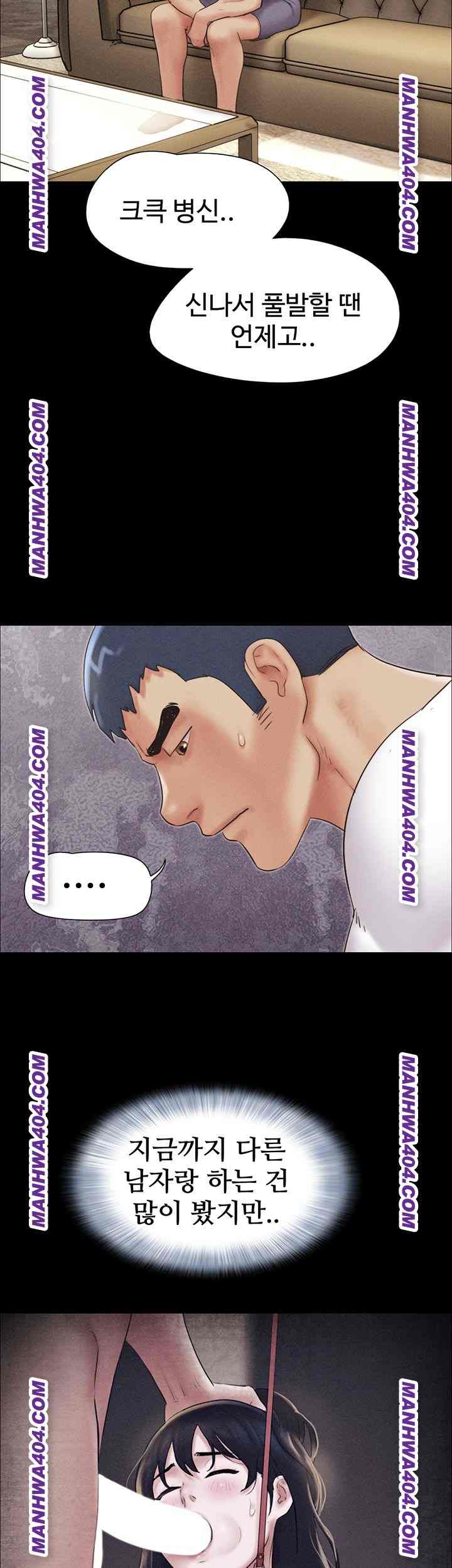 HOT  Soeun Page 28 - MangaHe