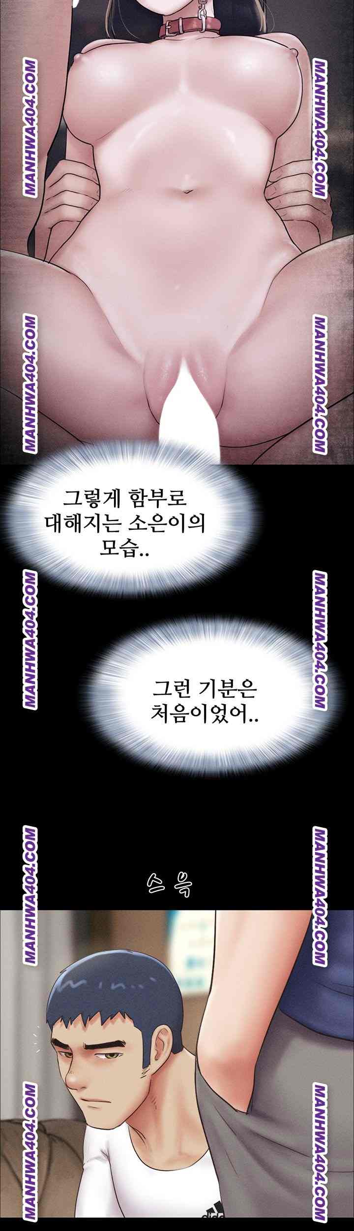HOT  Soeun Page 29 - MangaHe