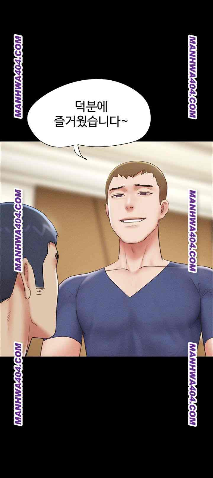 HOT  Soeun Page 30 - MangaHe