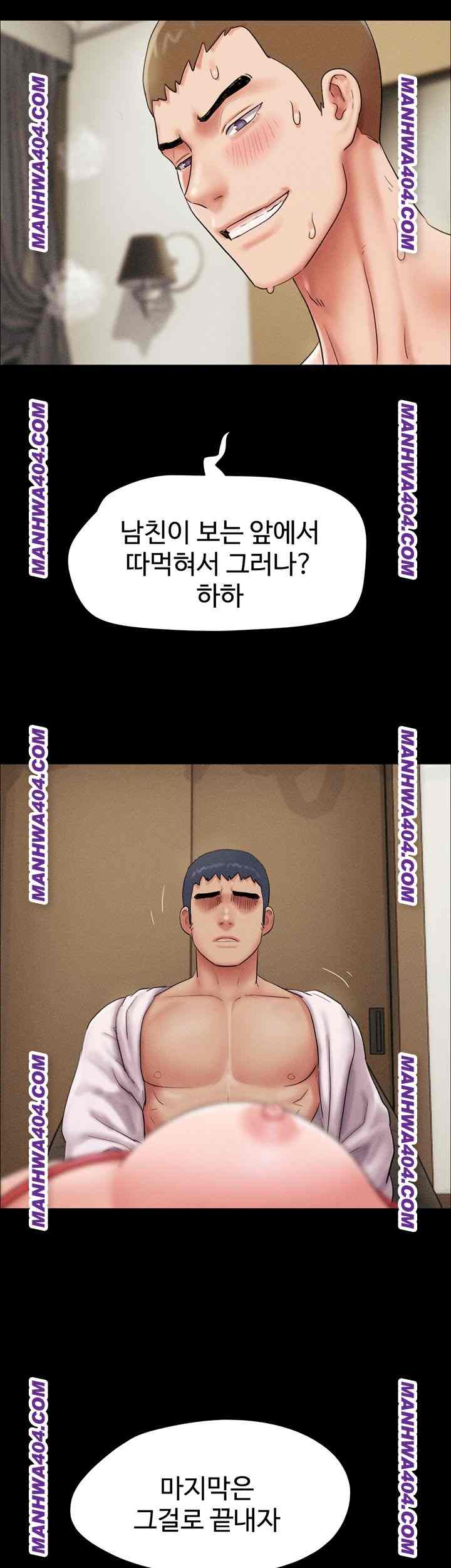 HOT  Soeun Page 4 - MangaHe