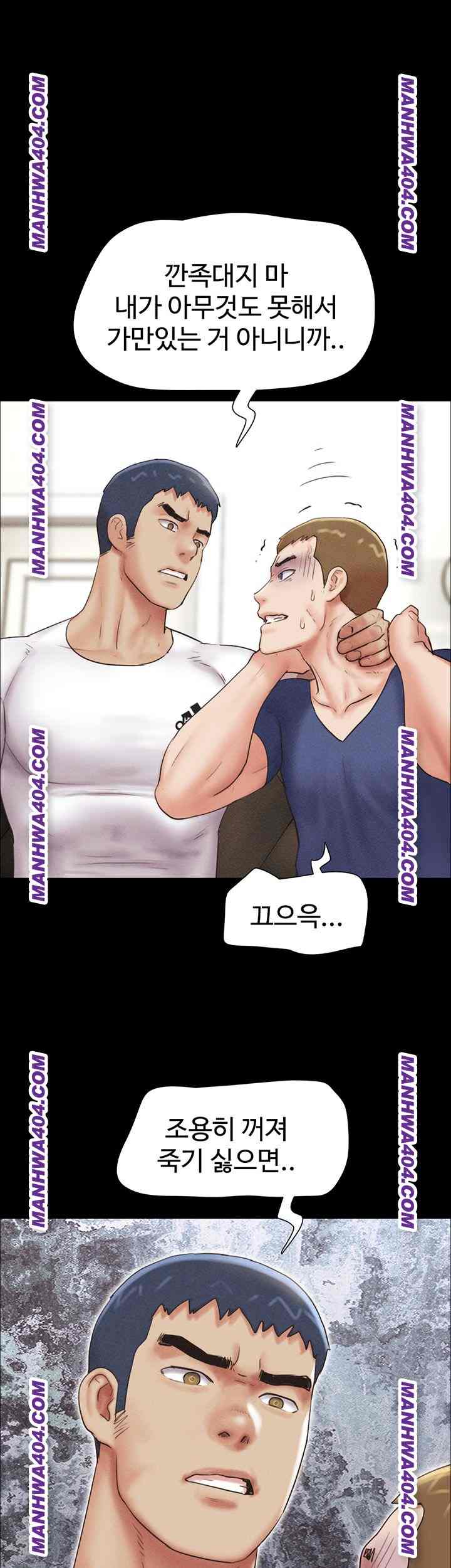 HOT  Soeun Page 32 - MangaHe