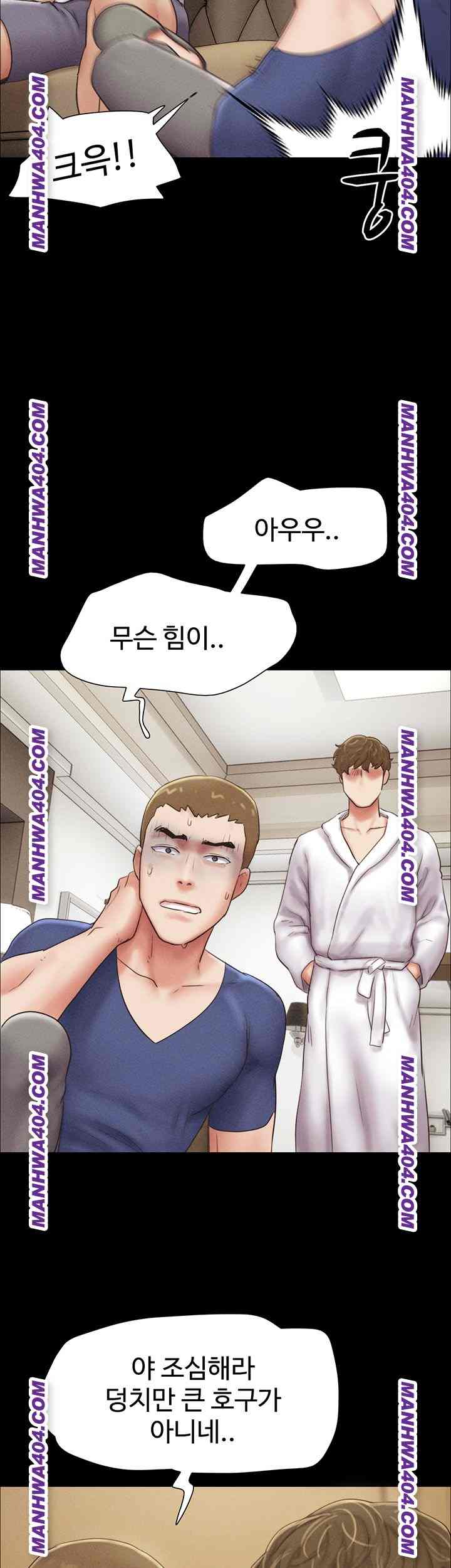 HOT  Soeun Page 34 - MangaHe