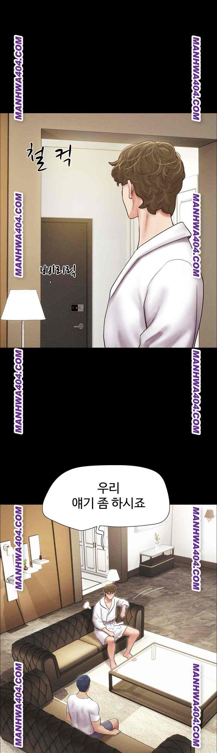HOT  Soeun Page 37 - MangaHe