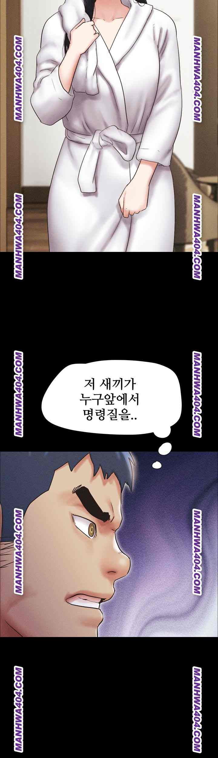 HOT  Soeun Page 39 - MangaHe