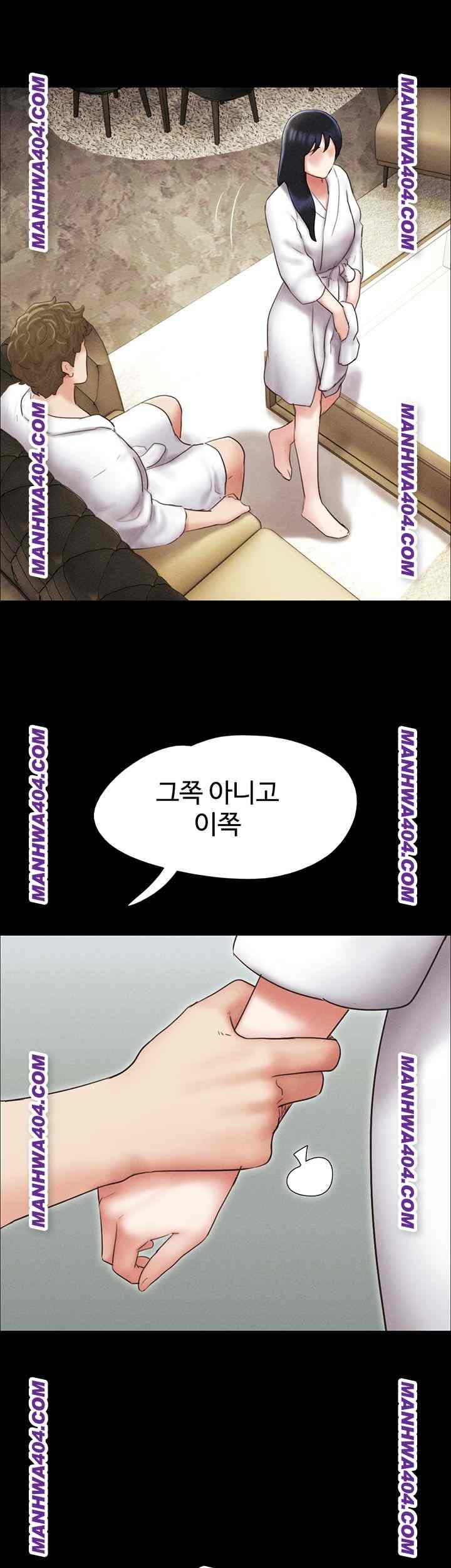 HOT  Soeun Page 40 - MangaHe