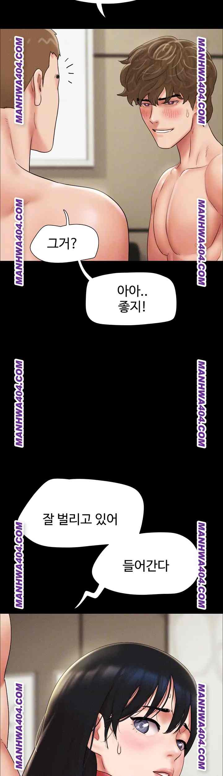 HOT  Soeun Page 5 - MangaHe