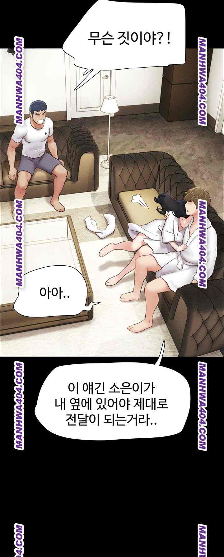 HOT  Soeun Page 41 - MangaHe