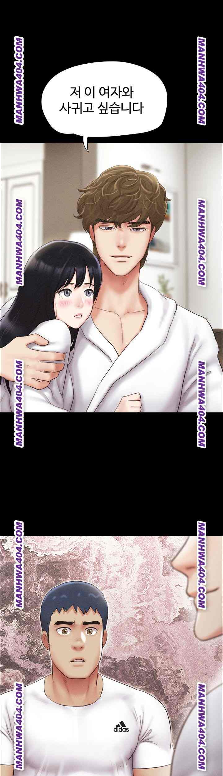 HOT  Soeun Page 43 - MangaHe