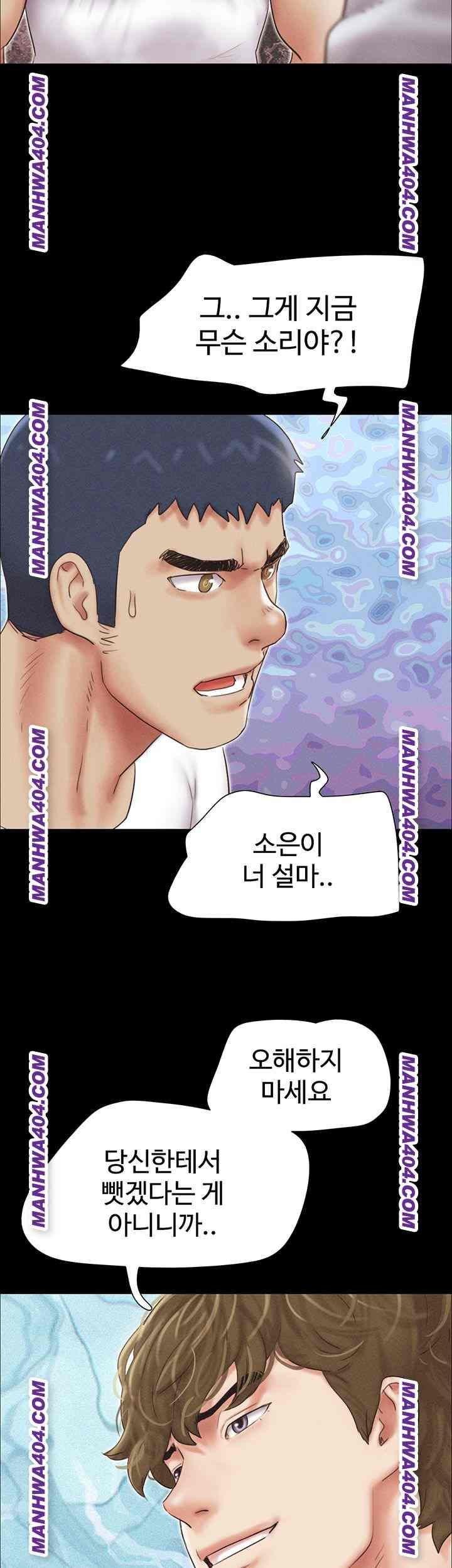 HOT  Soeun Page 44 - MangaHe