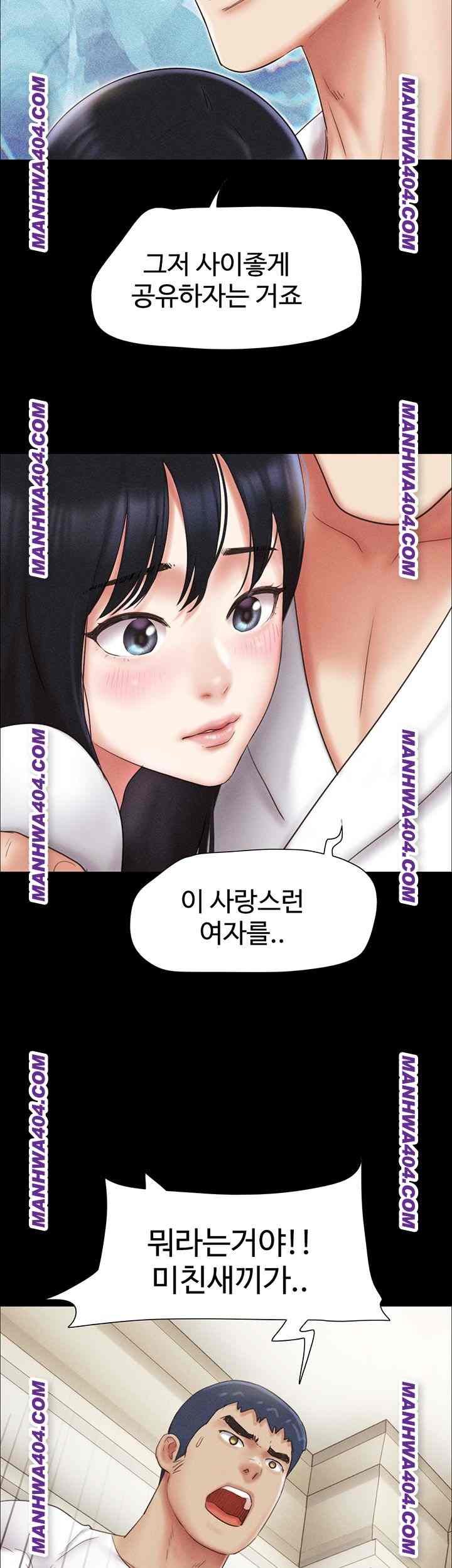 HOT  Soeun Page 45 - MangaHe