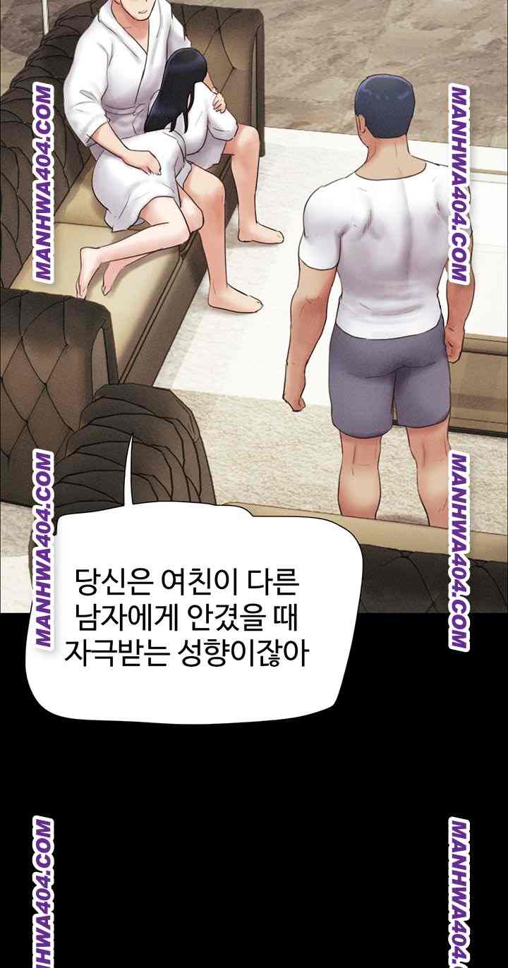 HOT  Soeun Page 47 - MangaHe