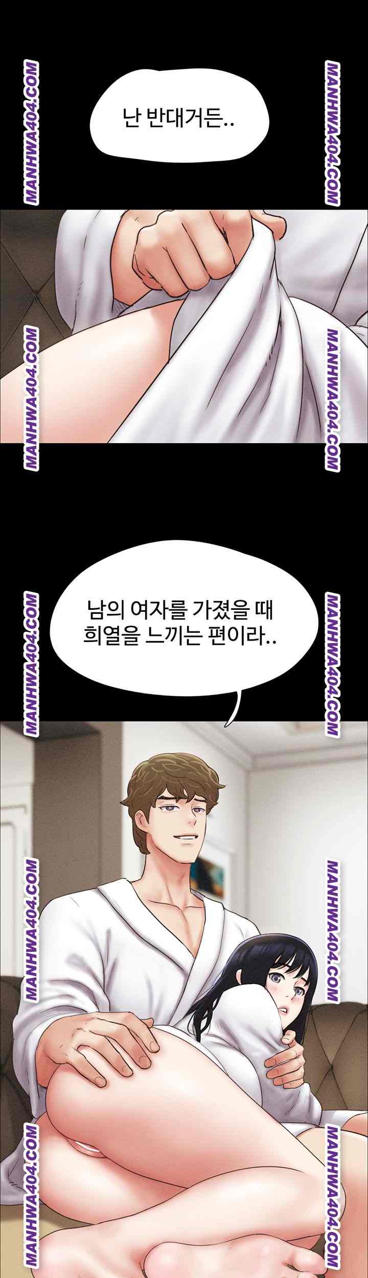HOT  Soeun Page 49 - MangaHe