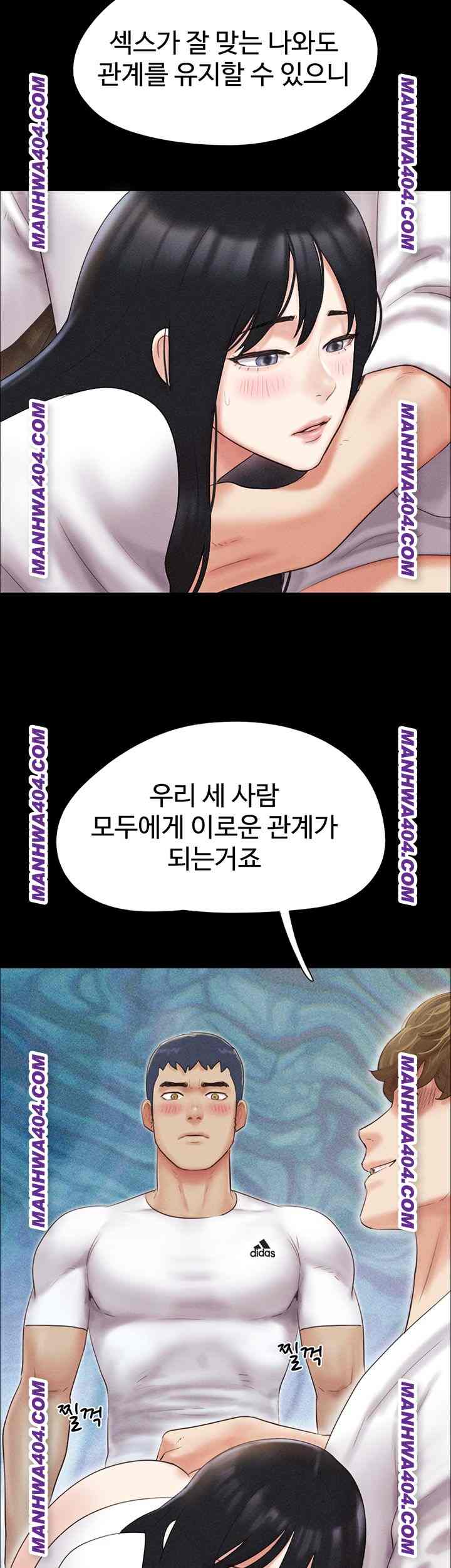 HOT  Soeun Page 51 - MangaHe