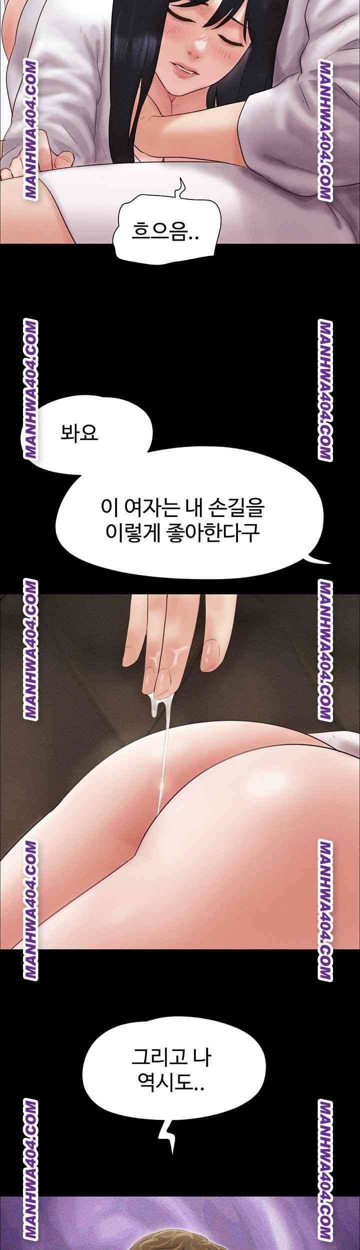 HOT  Soeun Page 52 - MangaHe